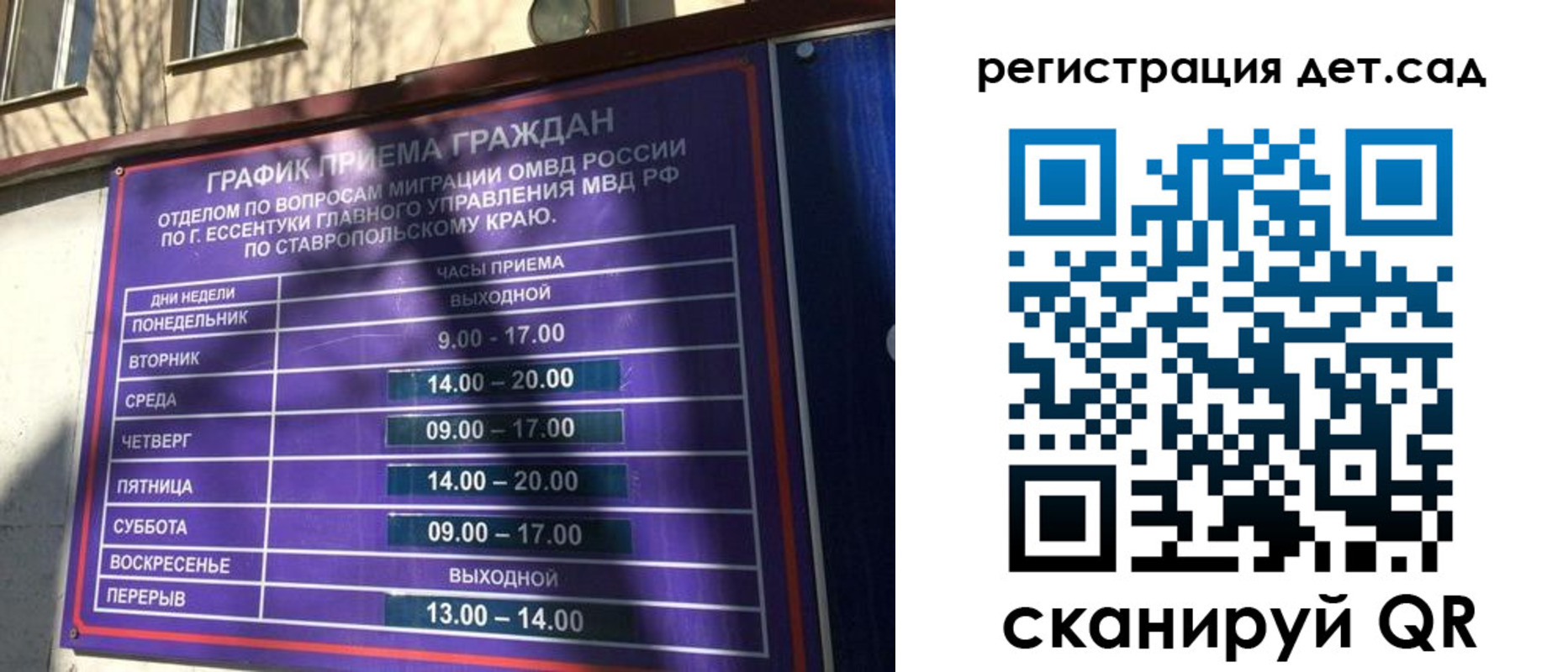 форма 3 в Опочке